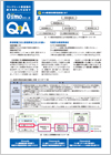 Osmo_Q＆A