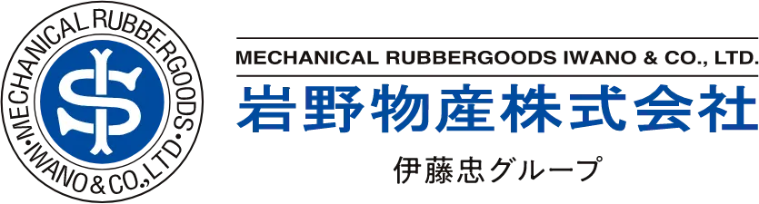岩野物産株式会社 伊藤忠グループ