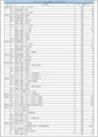 エキスパンション
納入実績表